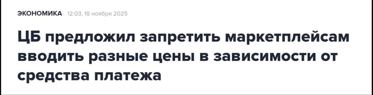 Screenshot_2025-11-18-13-10-07-914.webp