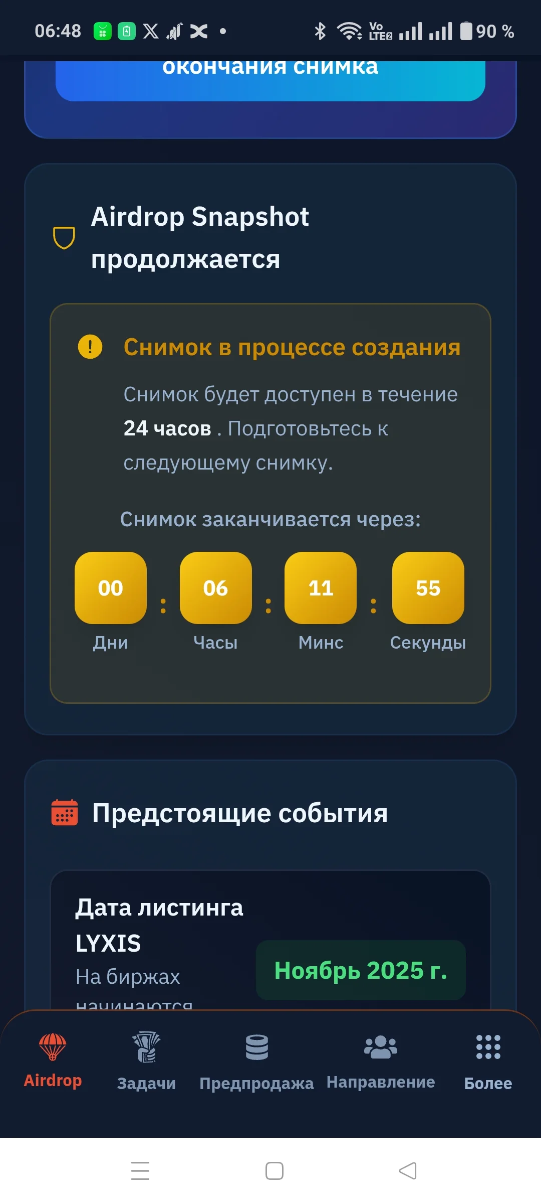 Screenshot_2025-11-19-06-48-05-39_40deb401b9ffe8e1df2f1cc5ba480b12.webp