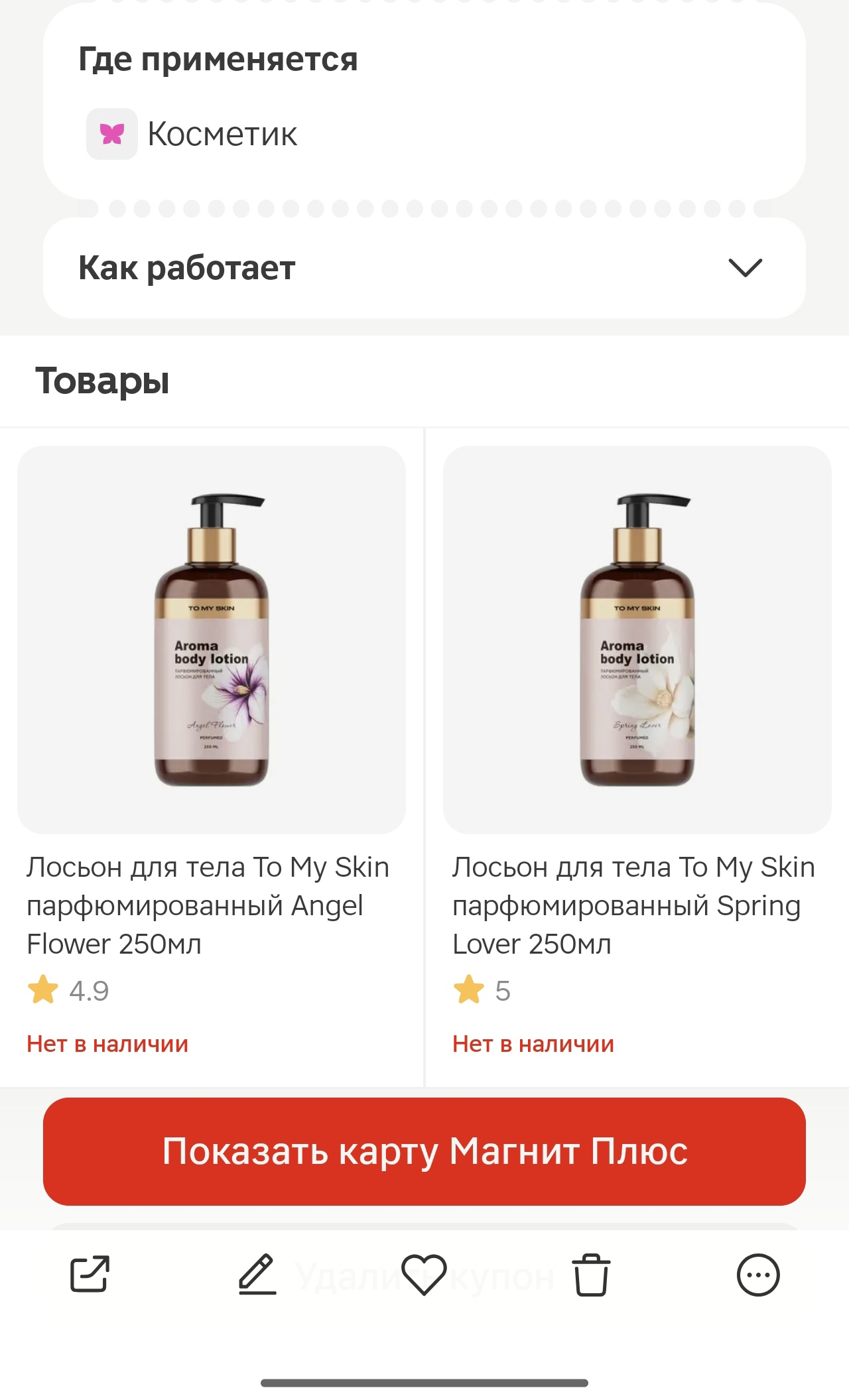 Screenshot_2025-11-22-19-30-08-121_com.miui.gallery-edit.webp