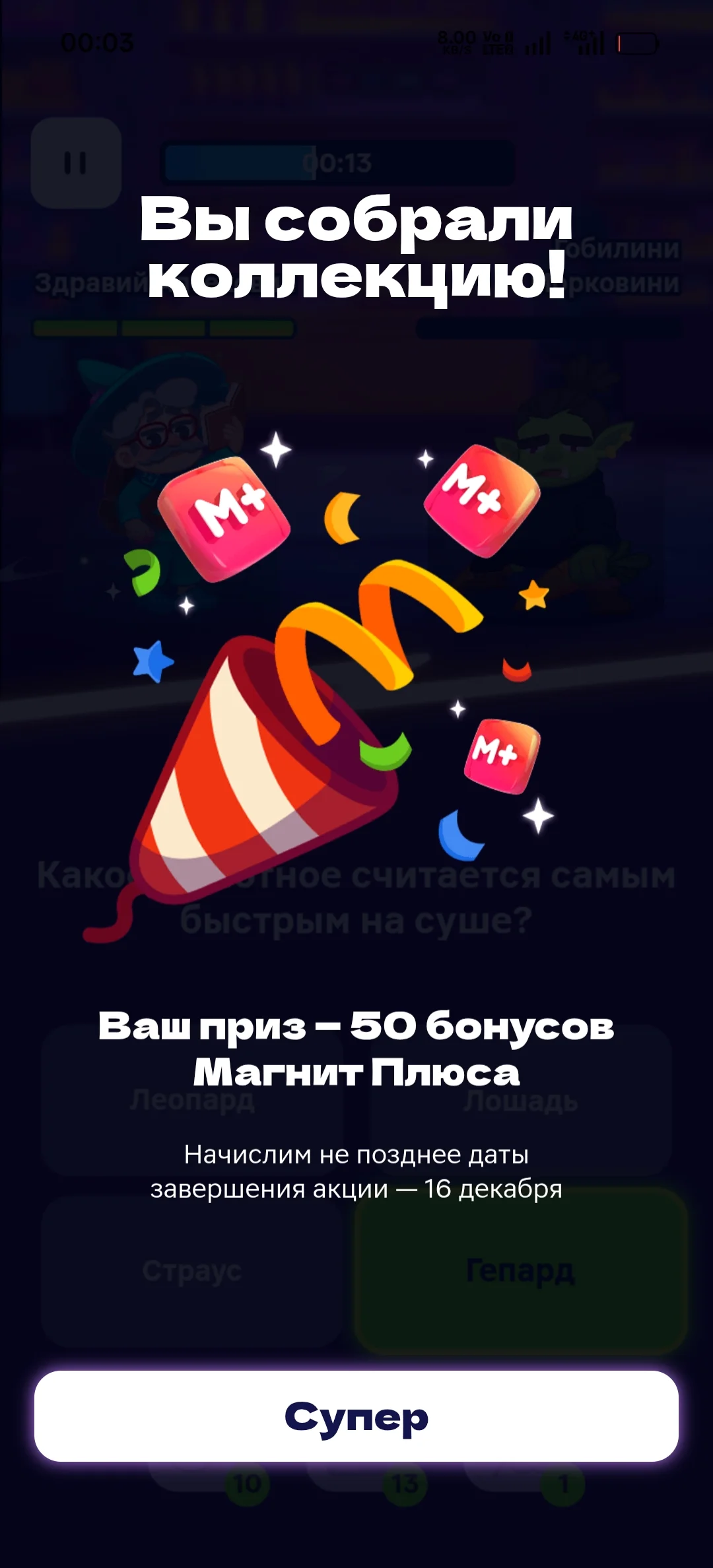 Screenshot_2025-11-27-00-03-55-66_e3606993c8d663ce0bb83286a0ce11b7.webp