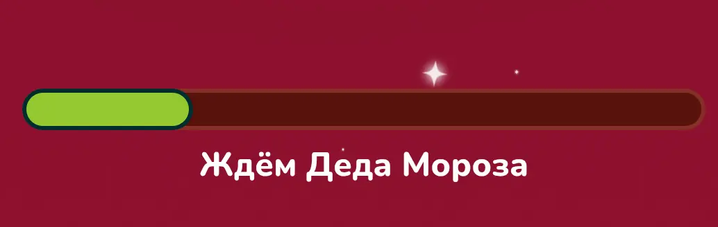 Screenshot_2025-12-03-17-00-56-058_ru.tander.magnit.webp