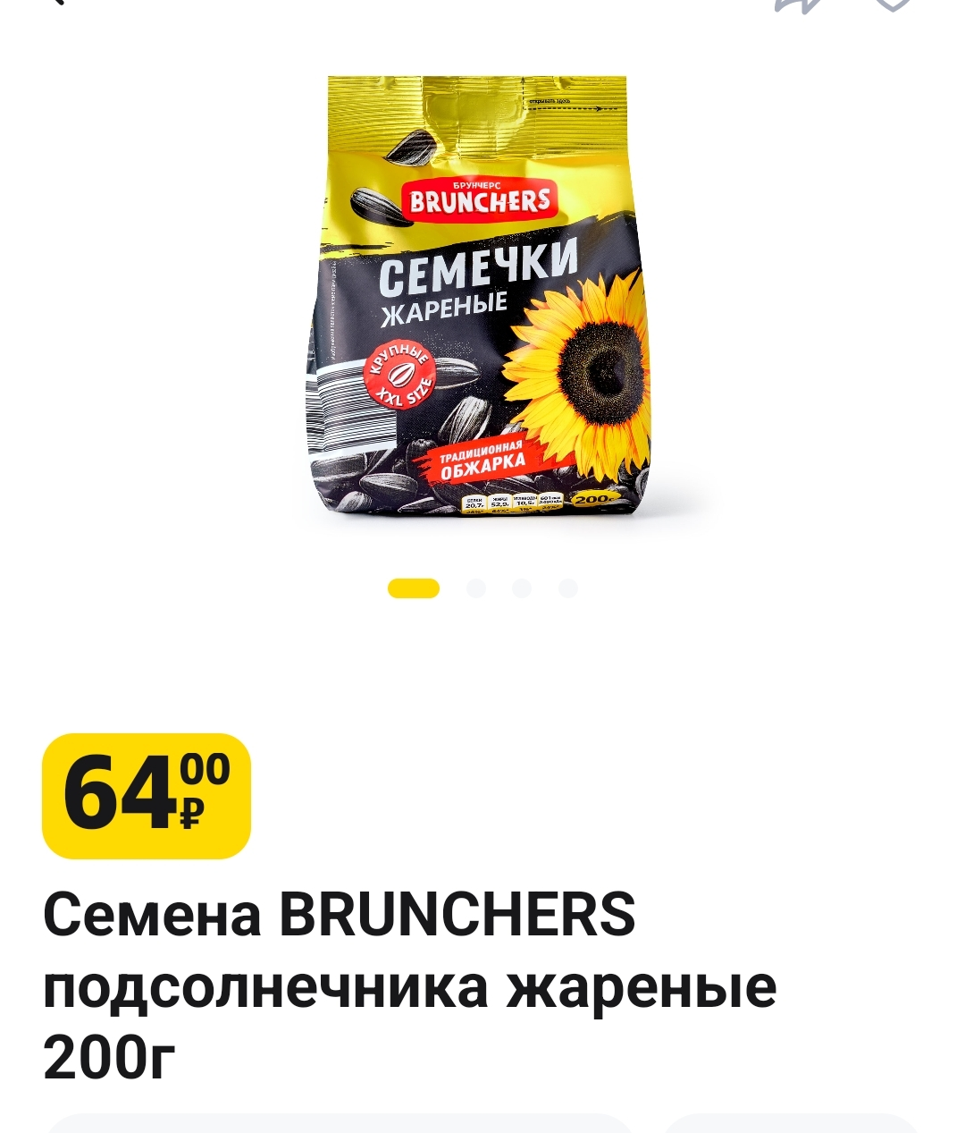 Screenshot_2025-12-03-23-23-40-676-edit_club.chizhik.webp