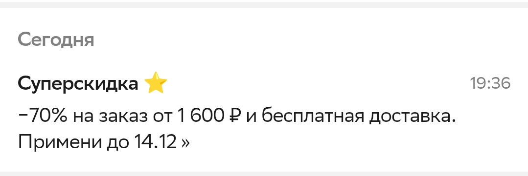 Screenshot_2025-12-04-20-00-43-46_5c62382e10767ca2126cd568bd491a5c.webp