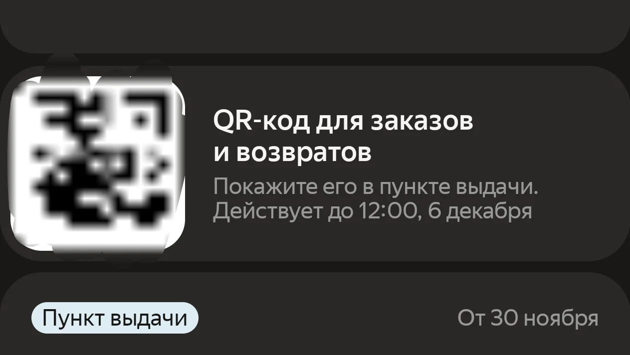 Screenshot_2025-12-05-22-01-57-56_4079e20a3332ff1979b45f43e9e5241a.webp