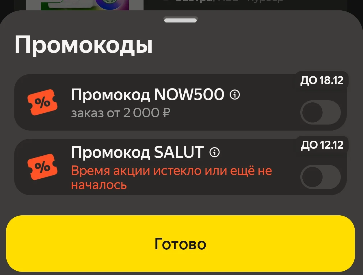 Screenshot_2025-12-07-08-58-08-28_4079e20a3332ff1979b45f43e9e5241a.webp