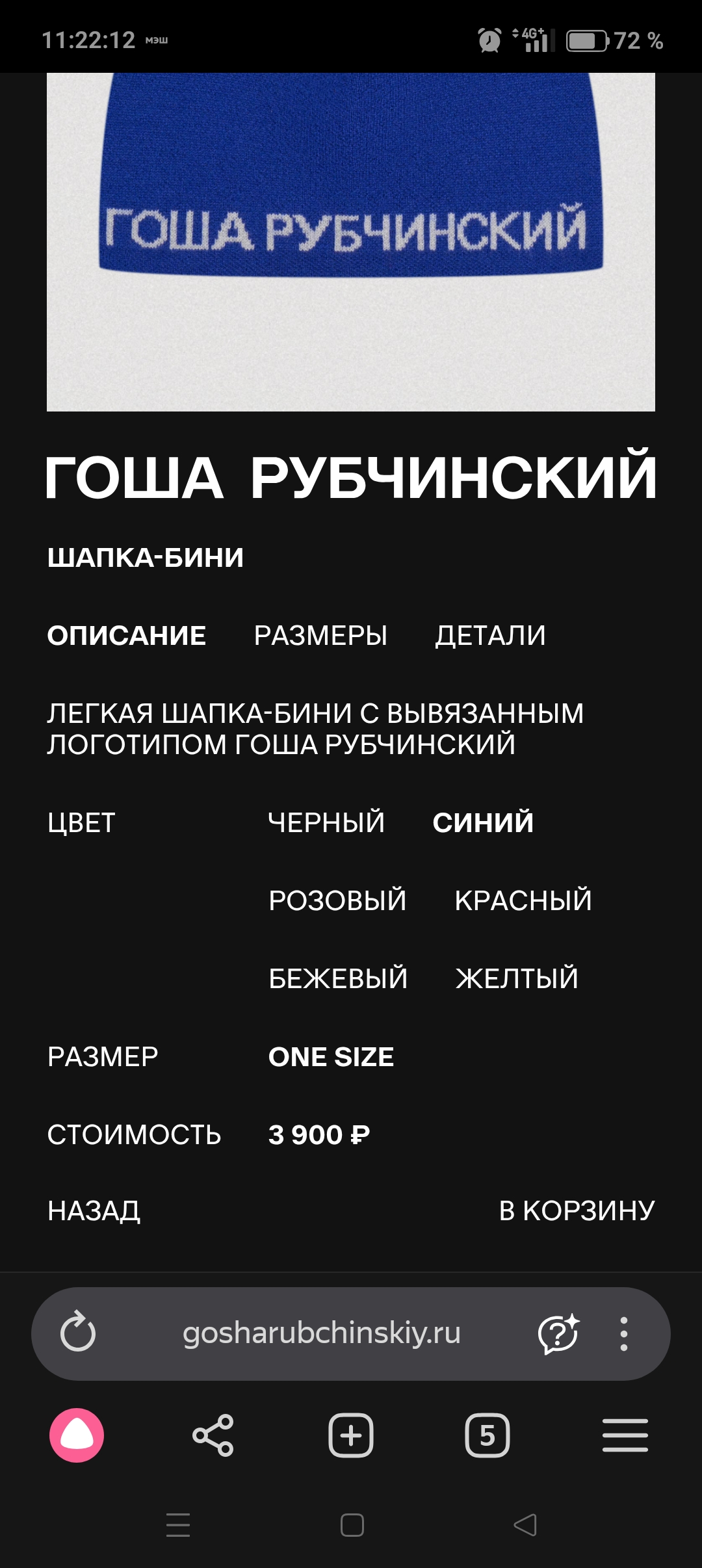 Screenshot_2025-12-12-11-22-13-02_21da60175e70af211acc4f26191b7a77.webp