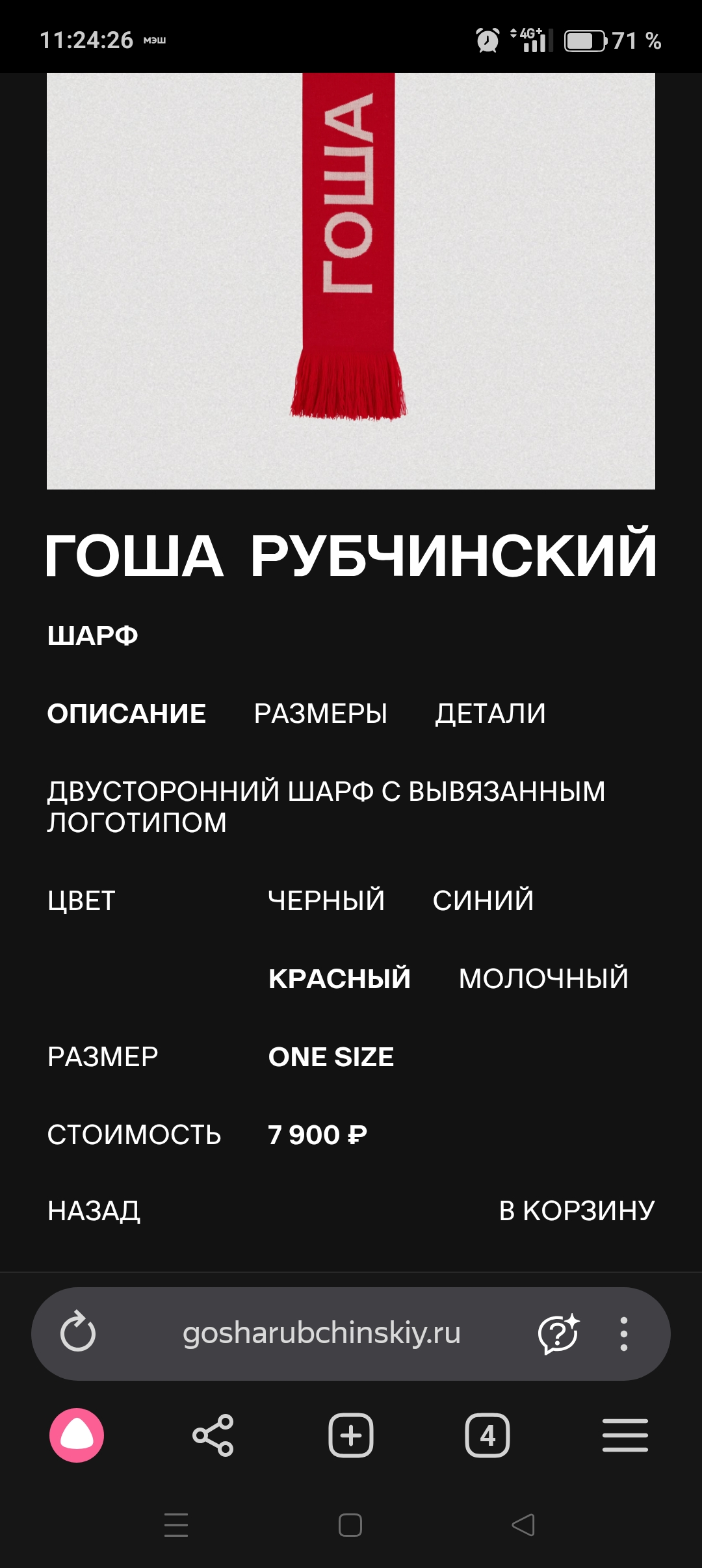 Screenshot_2025-12-12-11-24-26-60_21da60175e70af211acc4f26191b7a77.webp