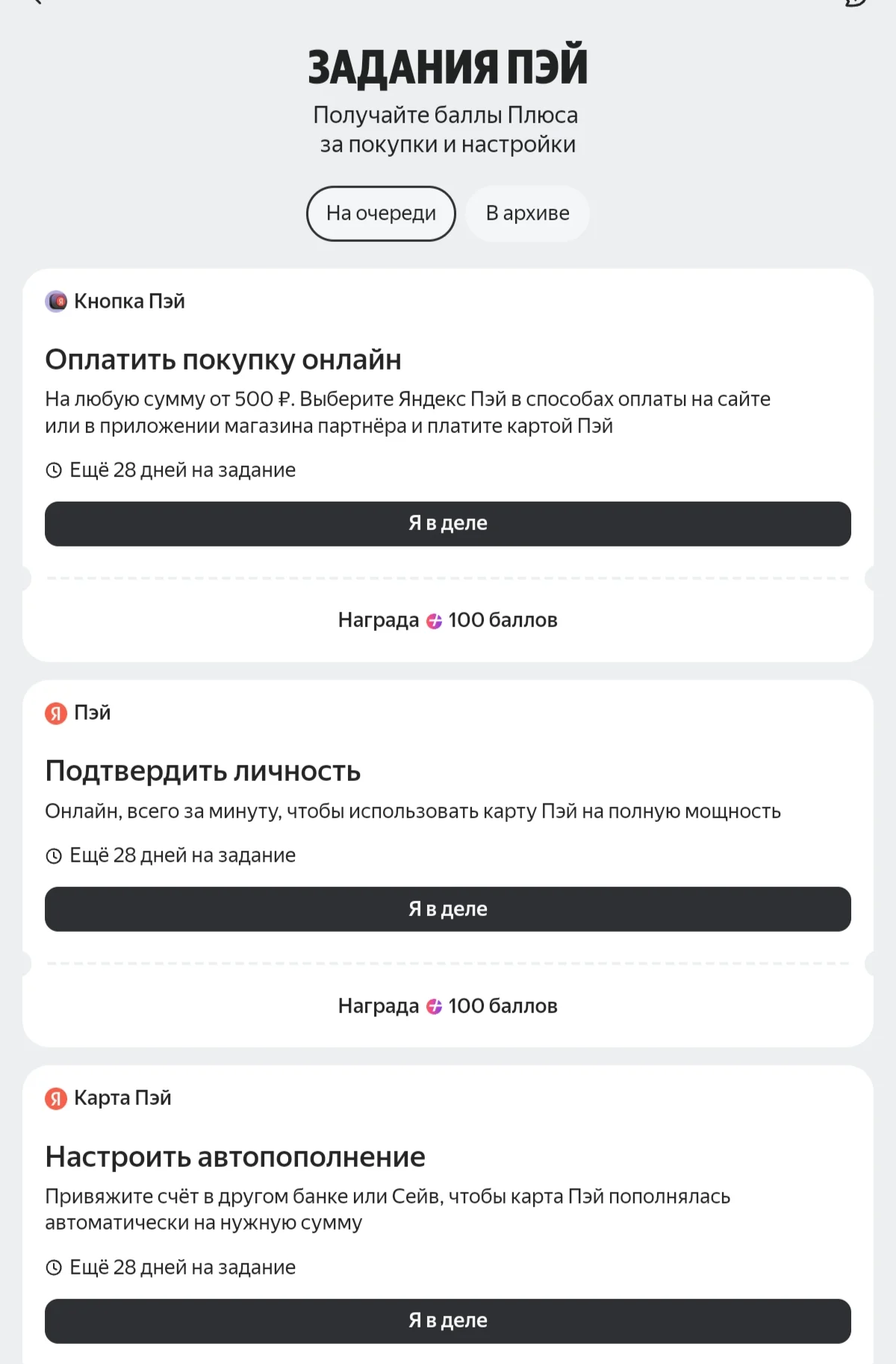 Screenshot_2025-12-21-12-21-01-173.webp