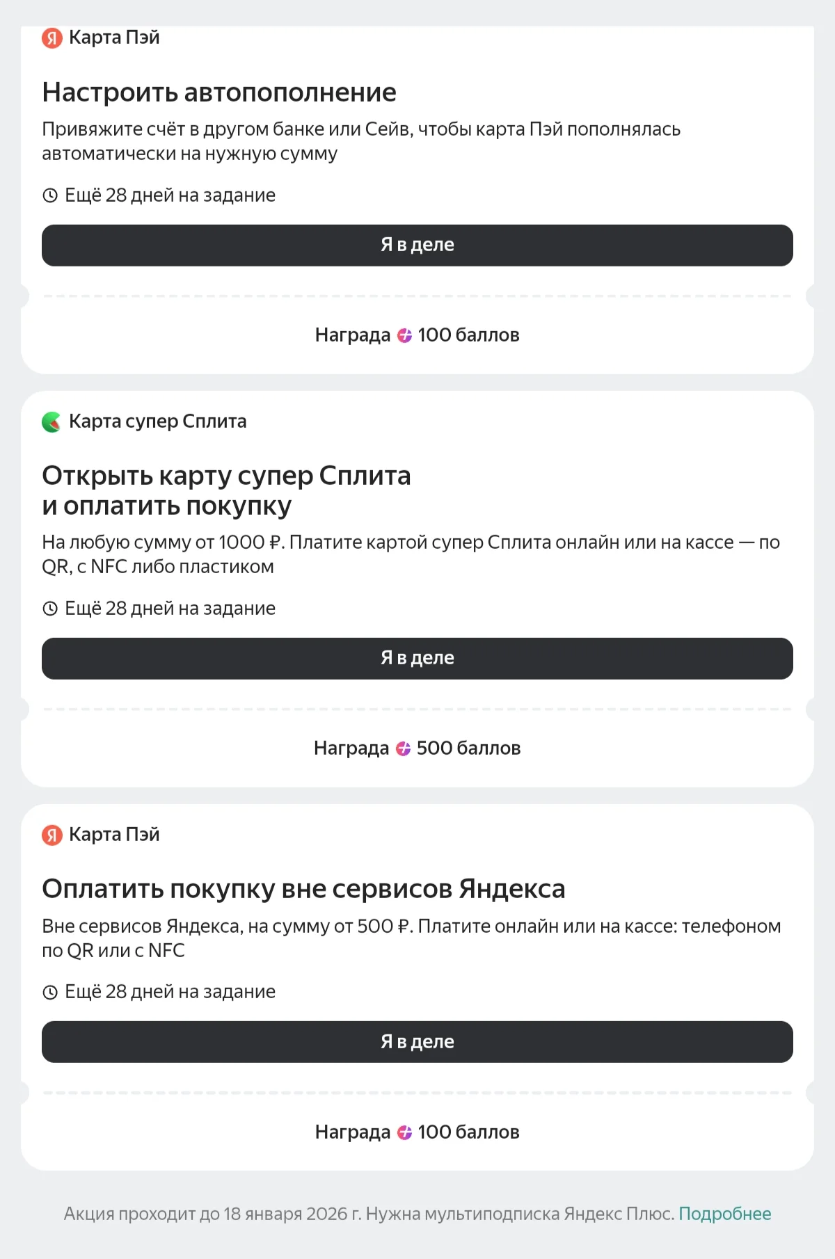 Screenshot_2025-12-21-12-21-34-190.webp
