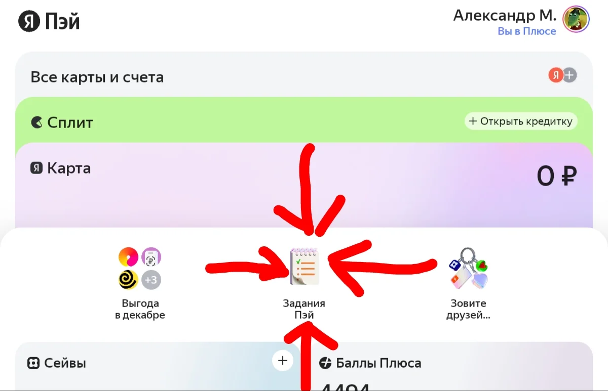 Screenshot_2025-12-21-13-54-27-251.webp