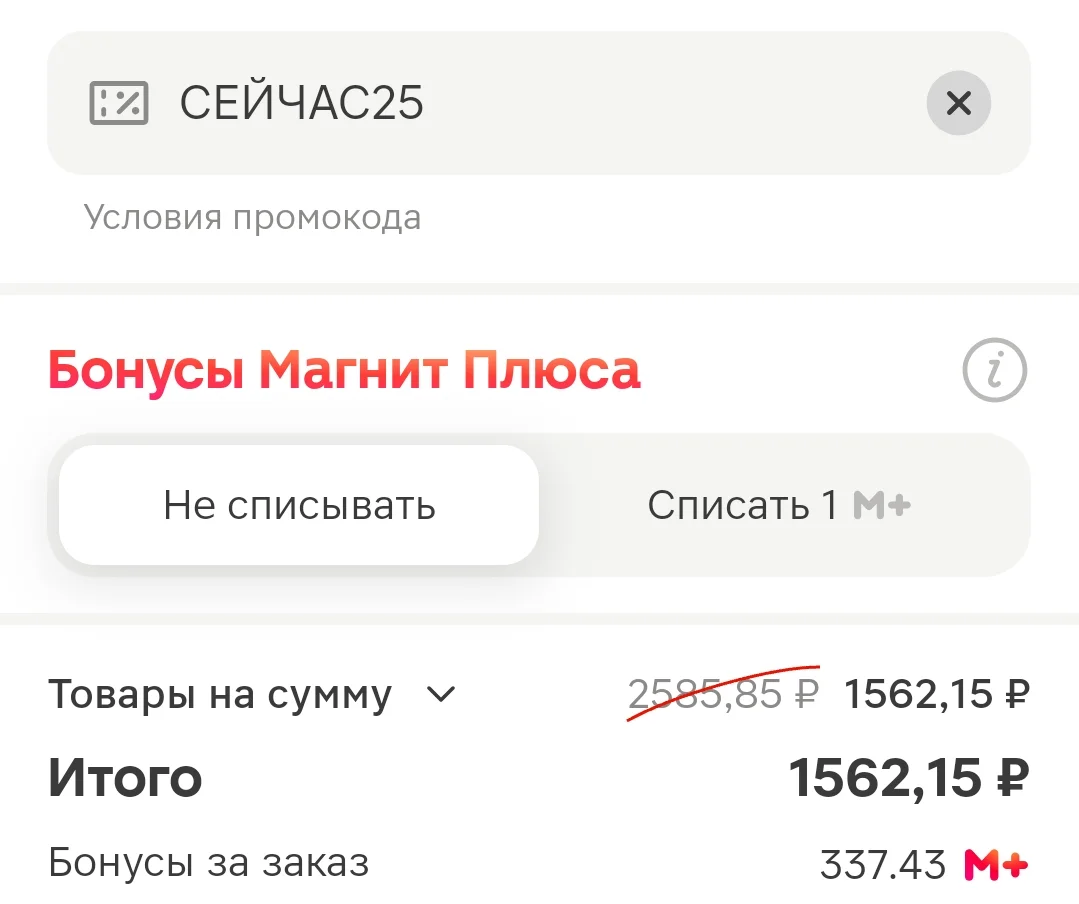 Screenshot_2025-12-21-19-09-45-14_e3606993c8d663ce0bb83286a0ce11b7.webp