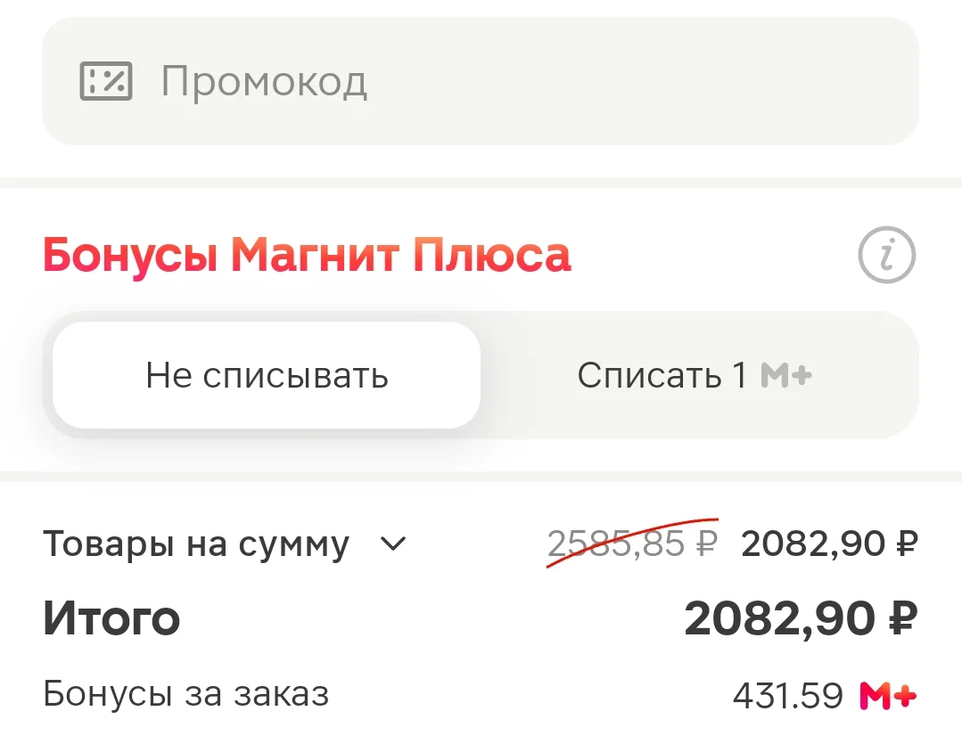 Screenshot_2025-12-21-19-10-42-98_e3606993c8d663ce0bb83286a0ce11b7.webp