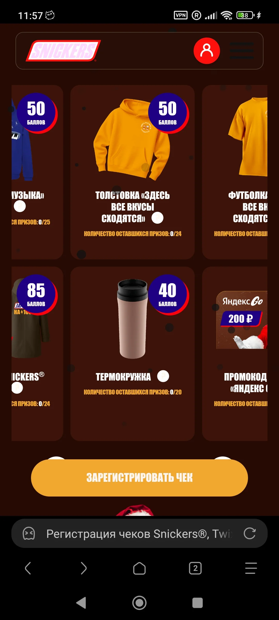Screenshot_2025-12-25-11-57-29-416_mark.via.webp