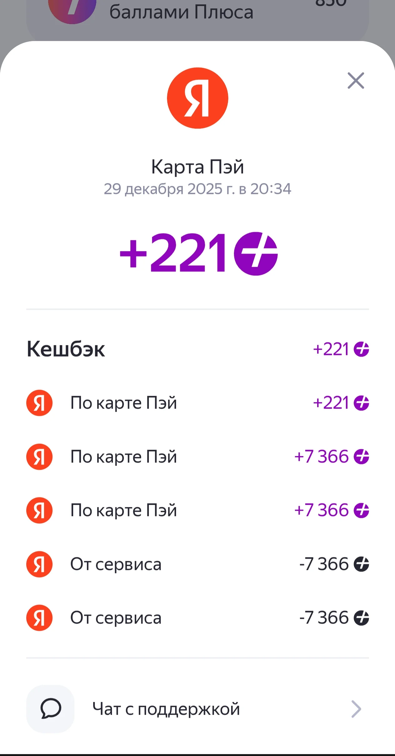 Screenshot_2025-12-29-22-23-25-96_21da60175e70af211acc4f26191b7a77.webp