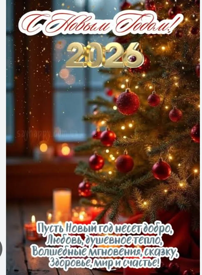 Screenshot_2025-12-31-22-22-26-20_e116ac55a5c3bcfe96b7350378c7715f.webp