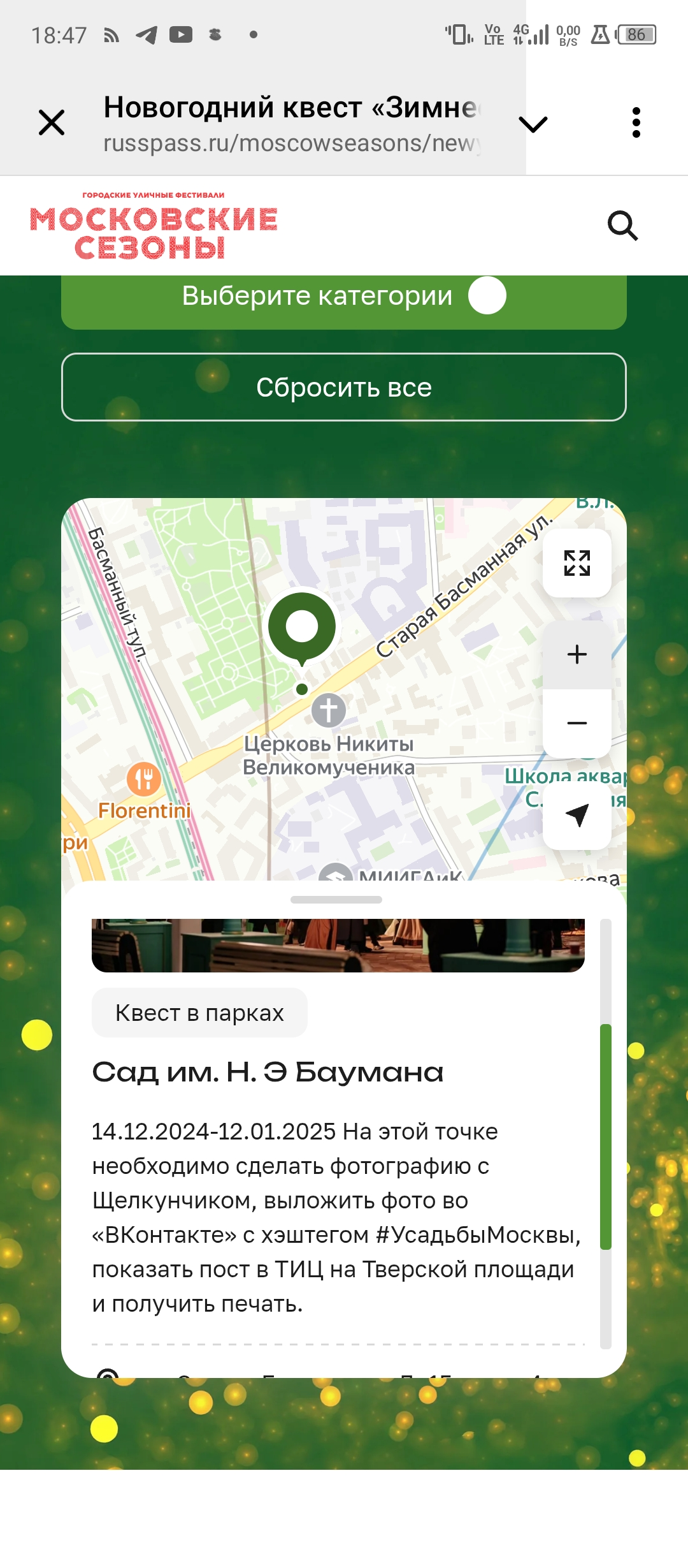 Screenshot_20250102-184702.webp
