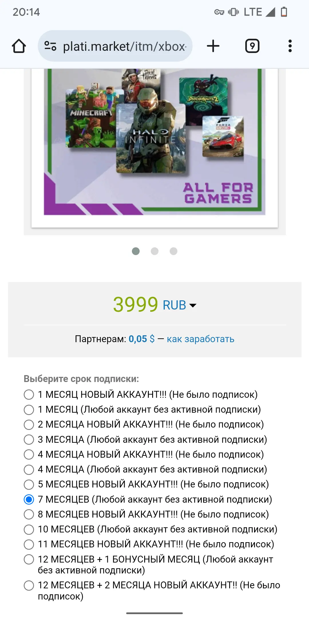 Screenshot_20250102-201456_Chrome.webp