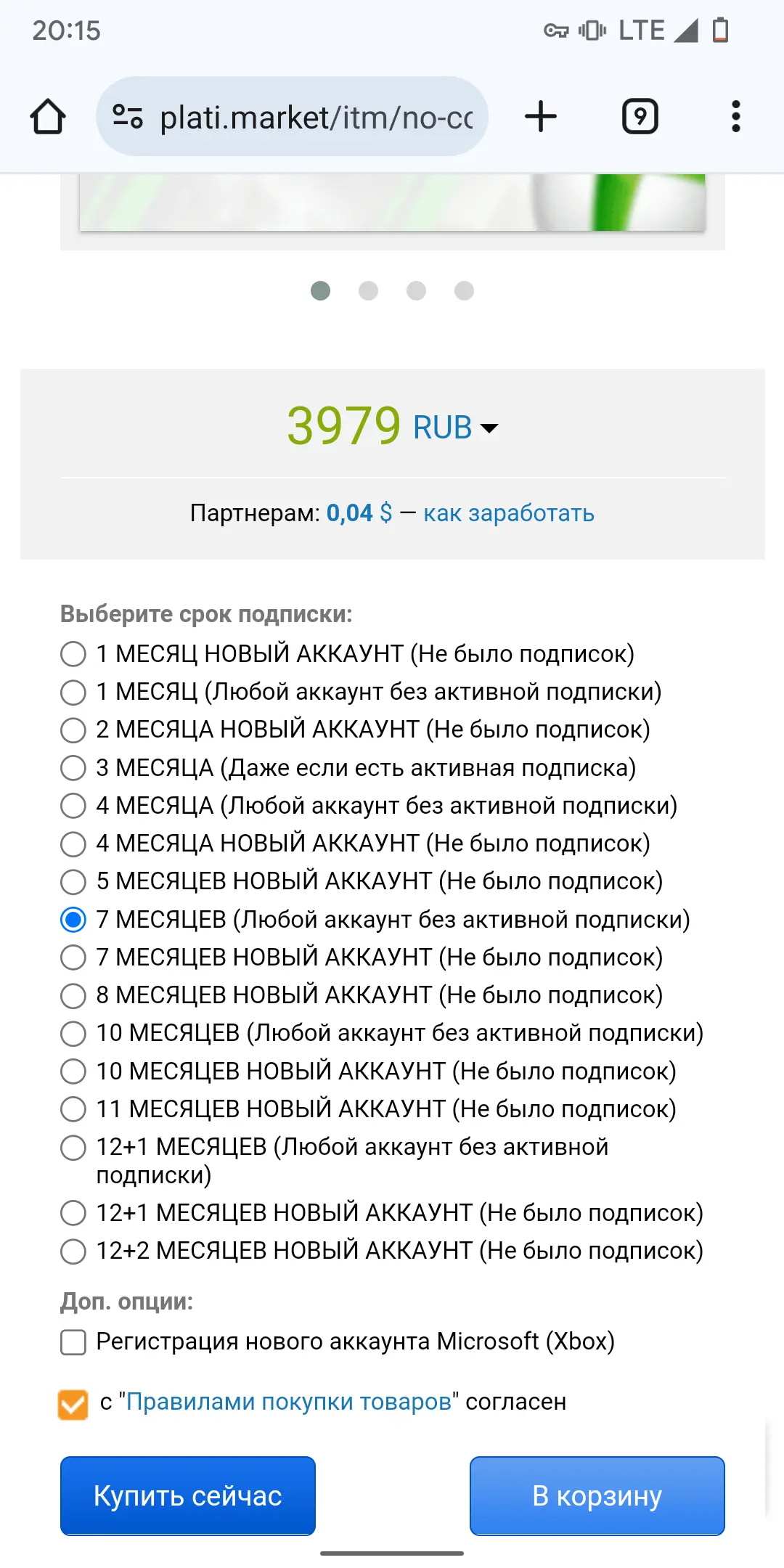 Screenshot_20250102-201504_Chrome.webp