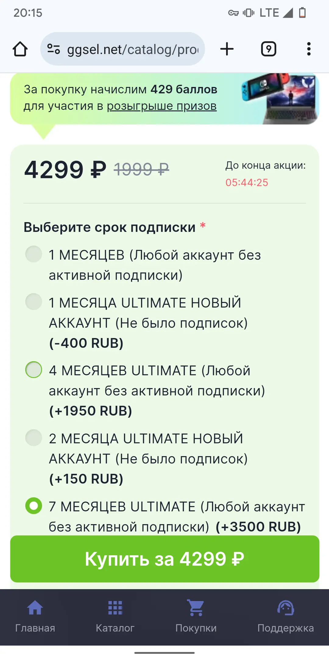 Screenshot_20250102-201534_Chrome.webp