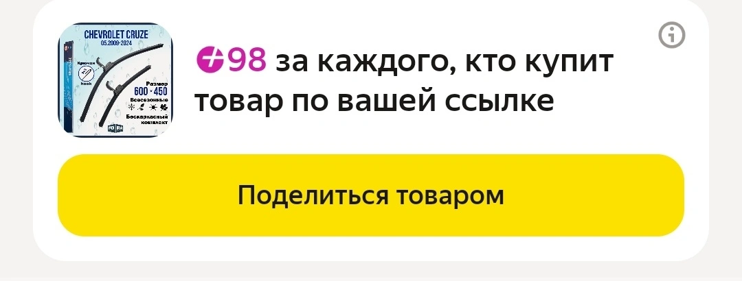 Screenshot_20250106_012813.webp