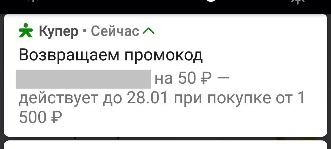 Screenshot_20250113-182738.webp