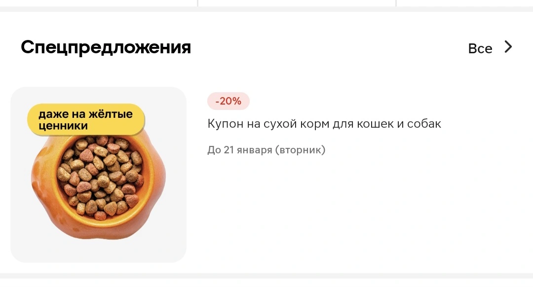 Screenshot_20250116_135918.webp