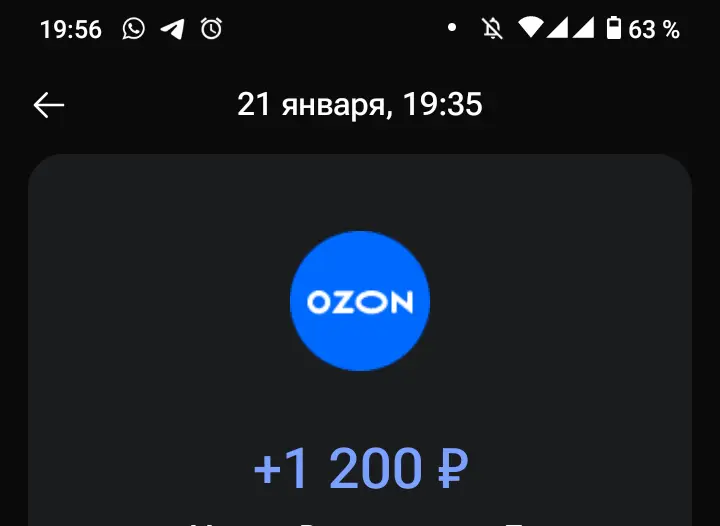 Screenshot_20250121-195642~2.webp