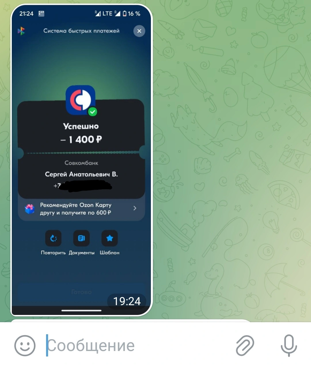 Screenshot_20250124-192654_Telegram.webp