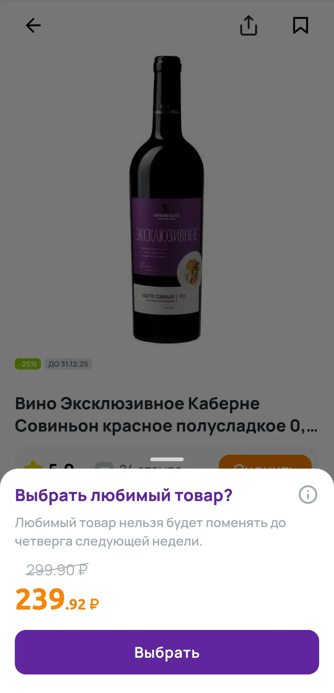 Screenshot_20250125_222734.webp