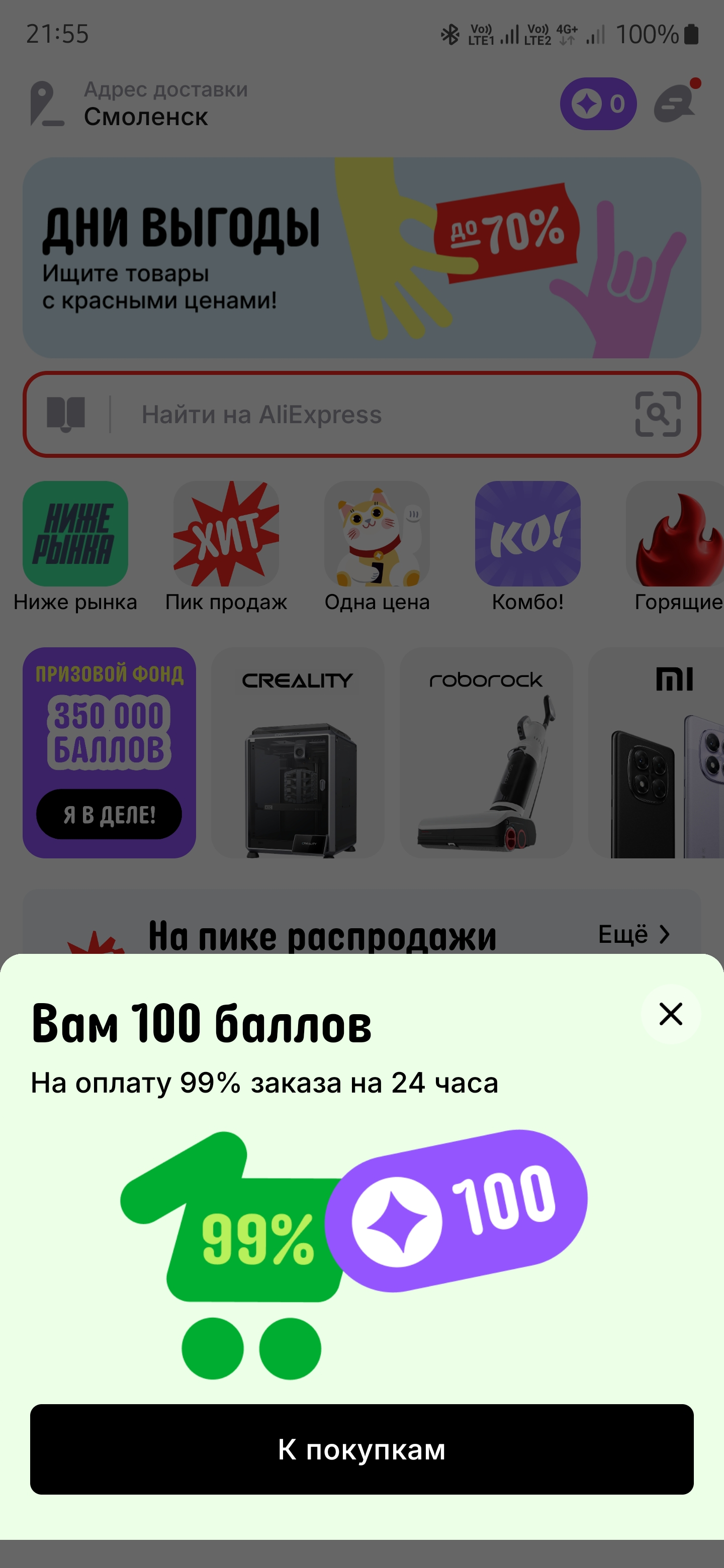 Screenshot_20250128_215515.jpg