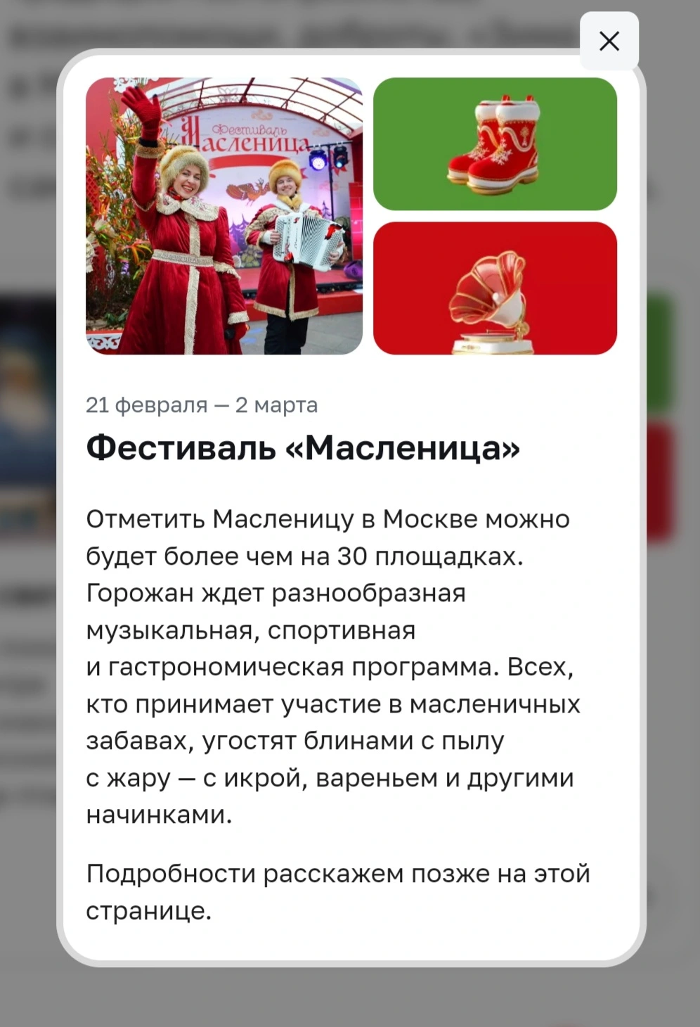 Screenshot_20250129-003611_Browser.webp