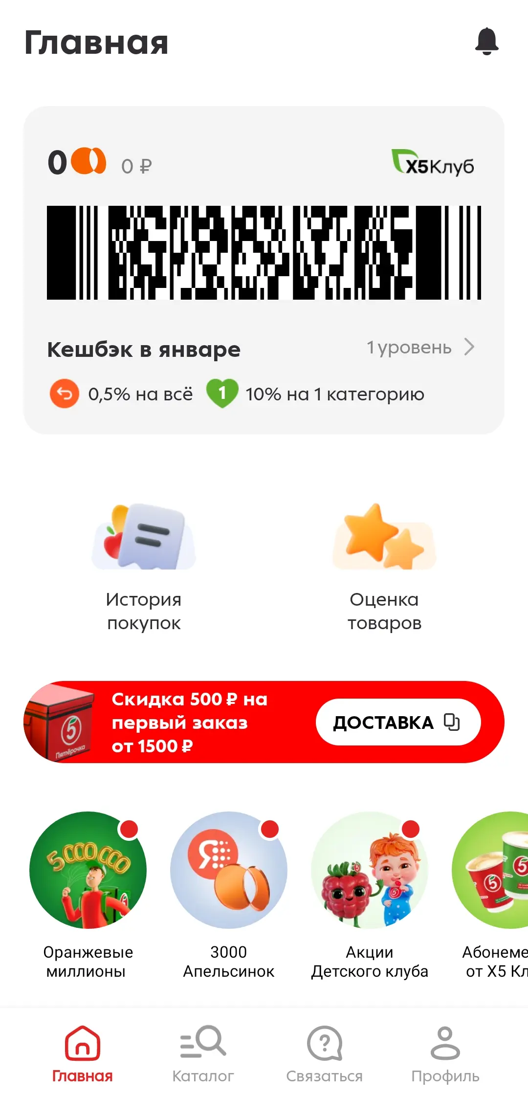 Screenshot_20250130_042930_DualSpace.webp