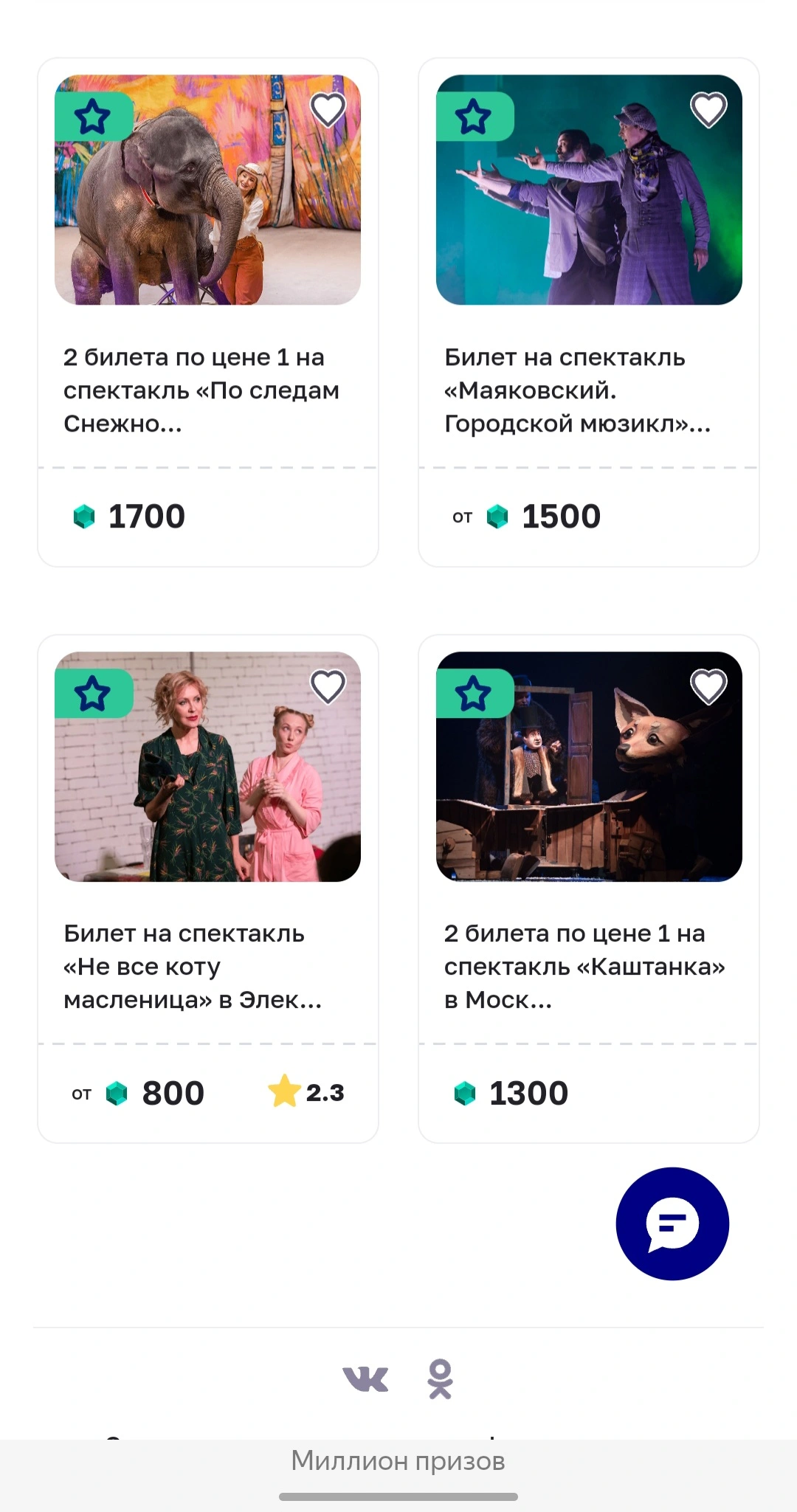 Screenshot_20250130_181118_Yandex Browser.webp