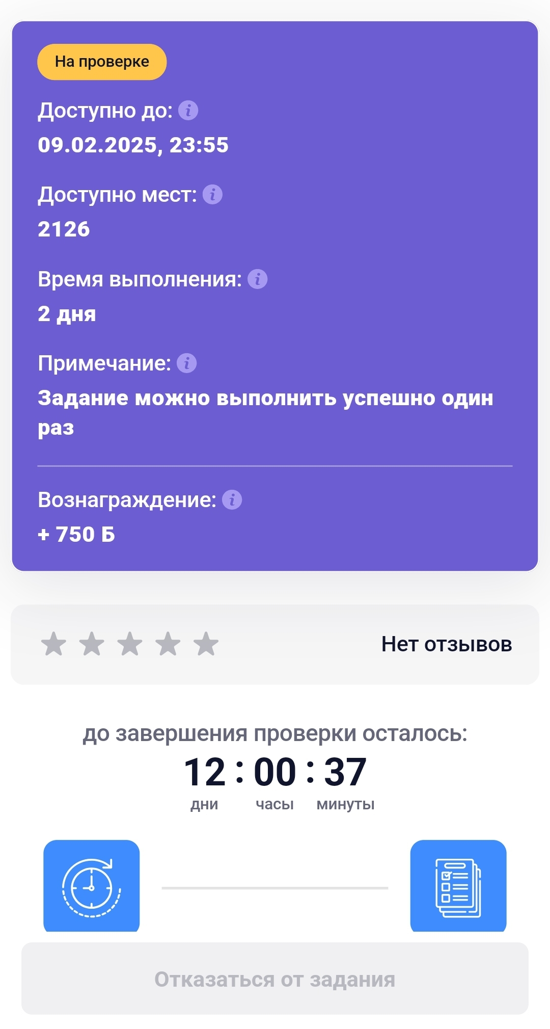 Screenshot_20250131-153237.webp
