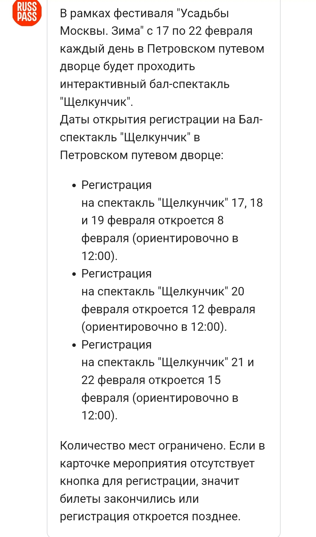 Screenshot_20250204-094004_Yandex.jpg