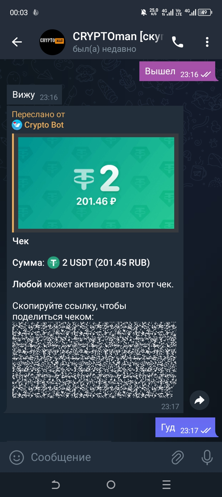 Screenshot_20250205-000320.webp