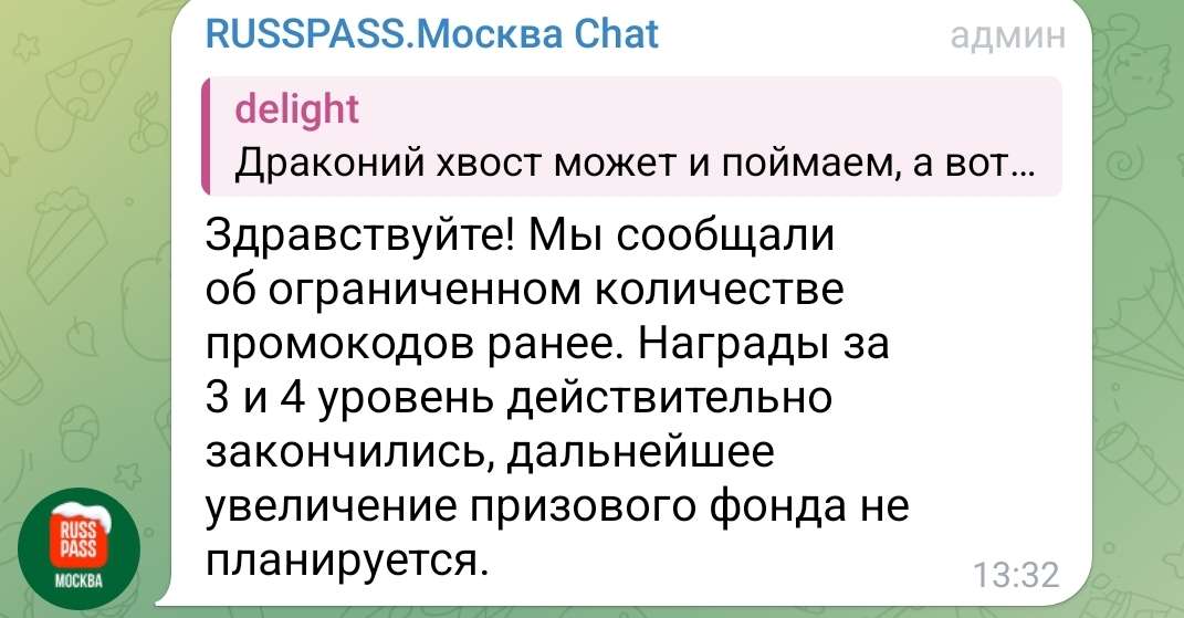 Screenshot_20250209-142638_Telegram.jpg