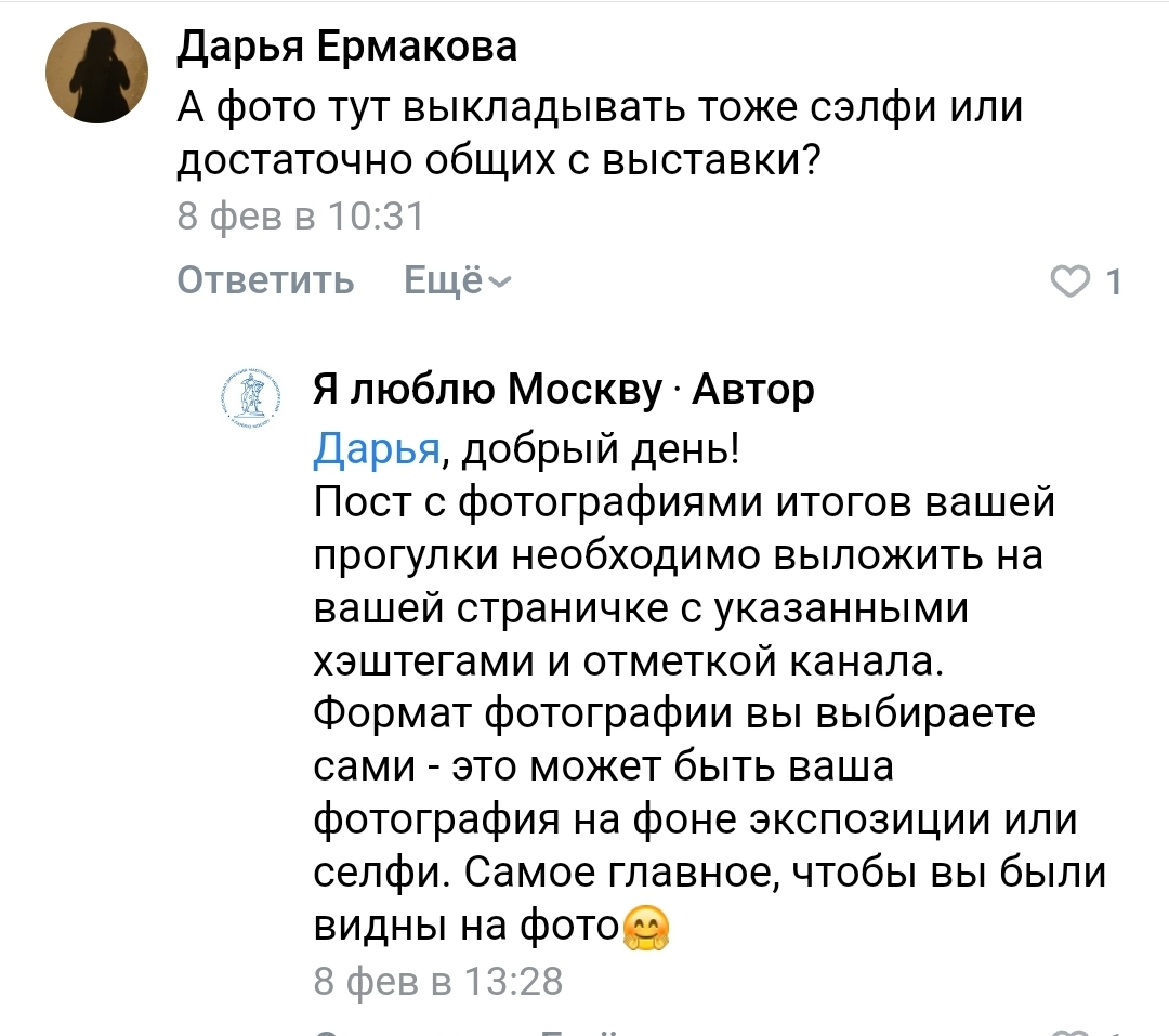 Screenshot_20250210-094245_Browser.webp
