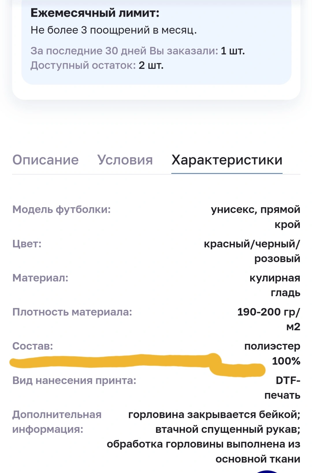 Screenshot_20250210-224621_Browser.webp