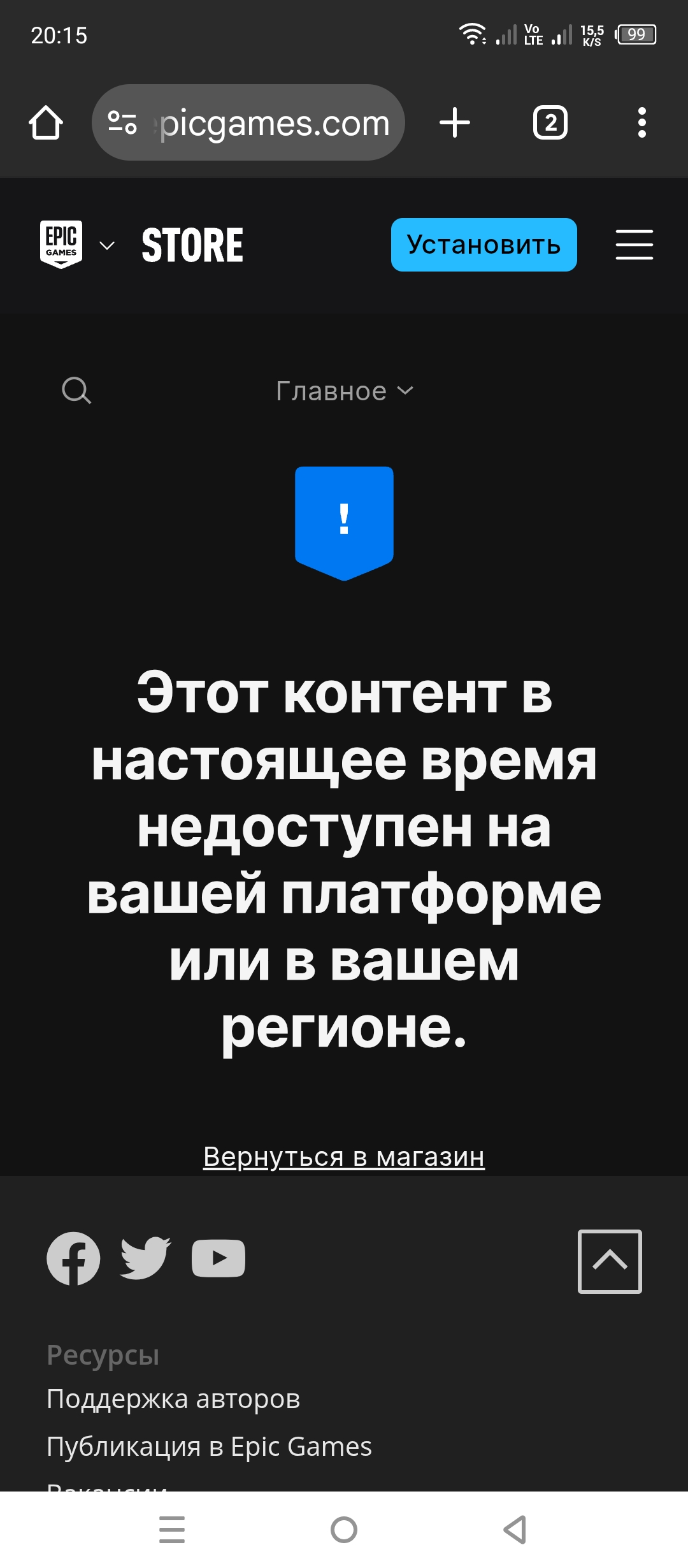 Screenshot_20250213-201557.webp
