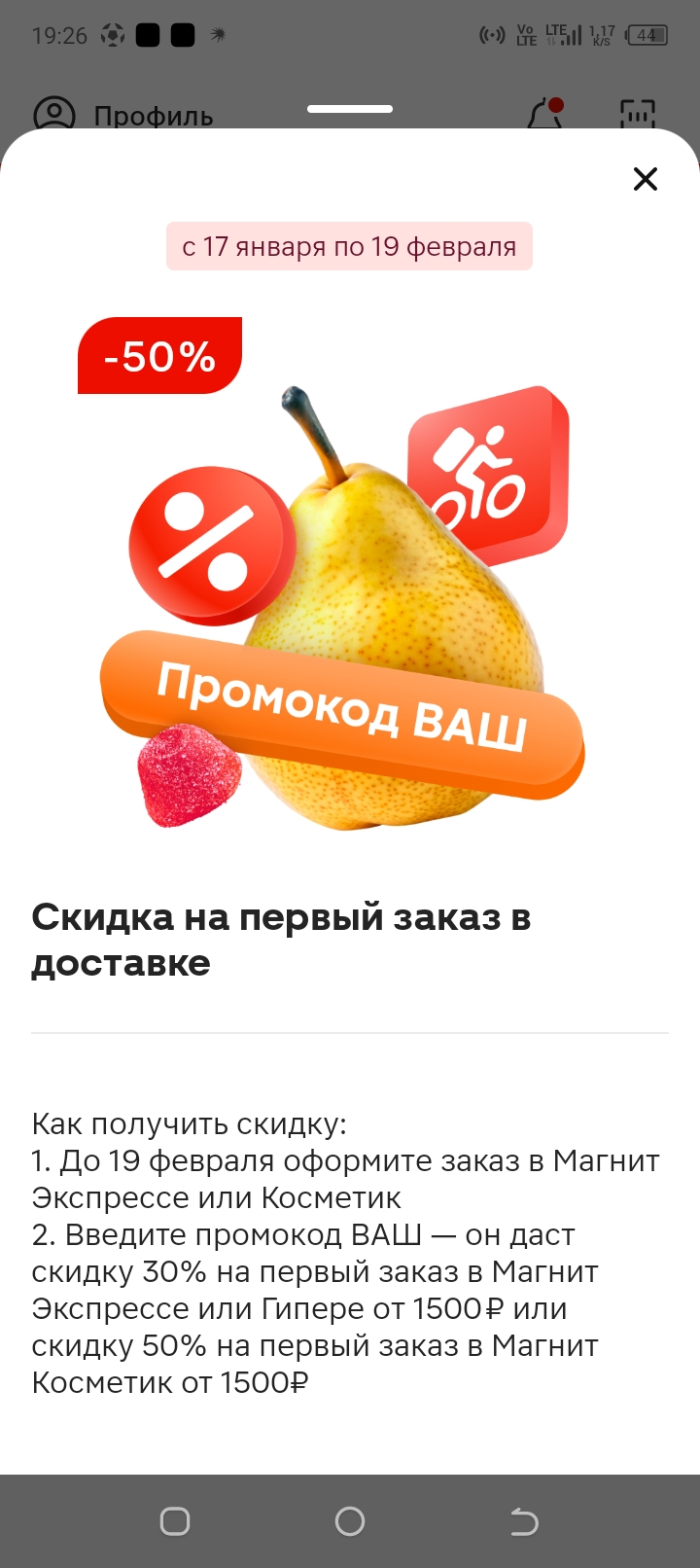 Screenshot_20250214-192636.webp