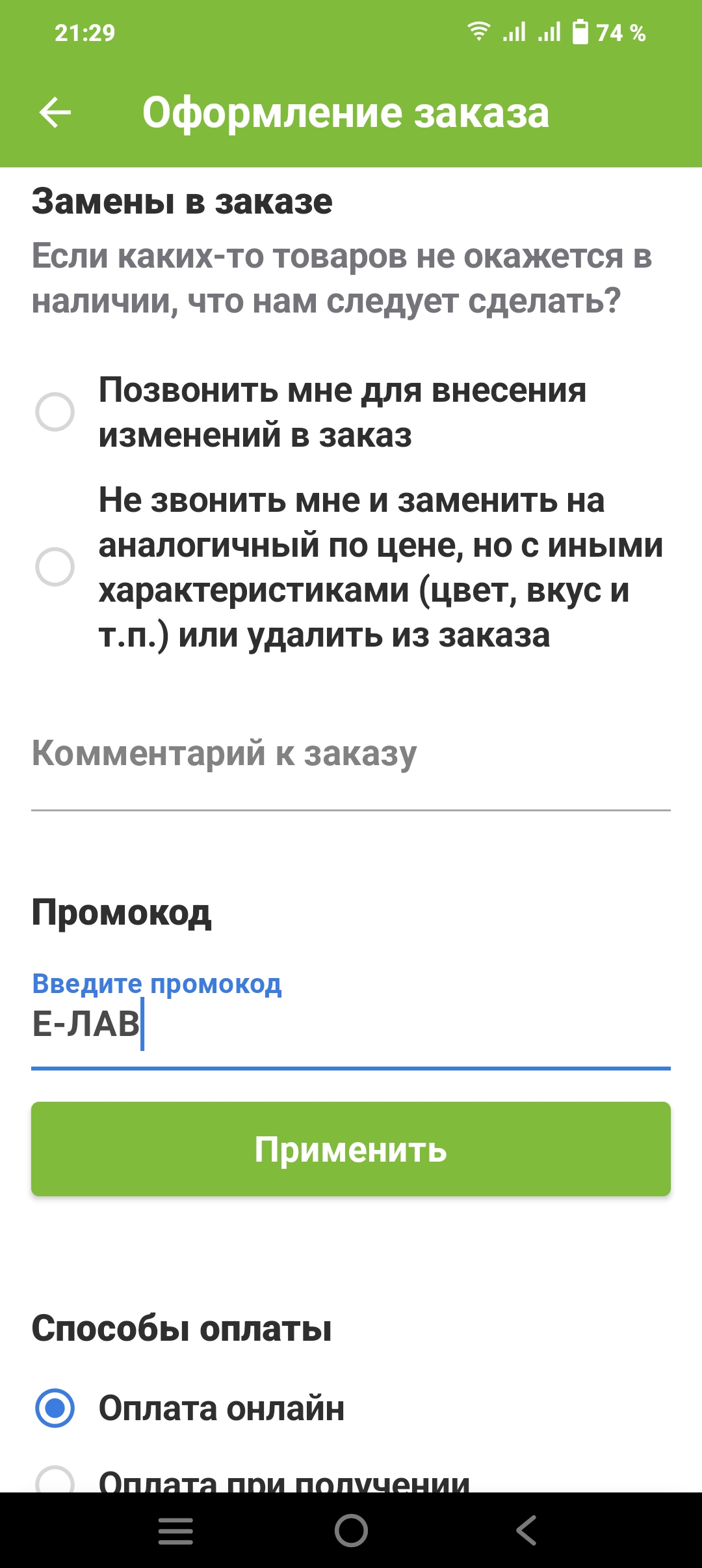 Screenshot_20250214_212933.webp