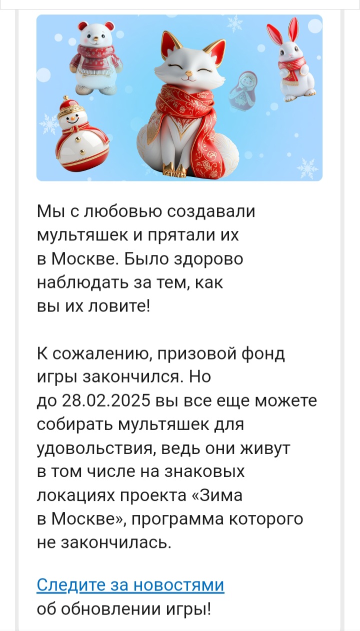 Screenshot_20250218_180733_Yandex Mail.jpg