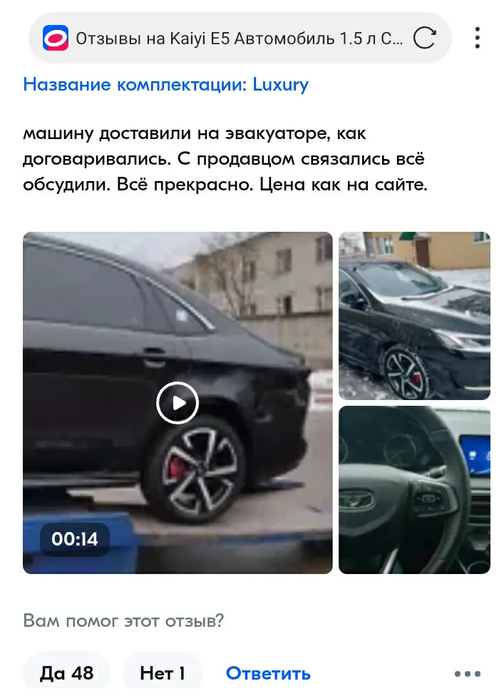Screenshot_20250219-141621_XBrowser.webp