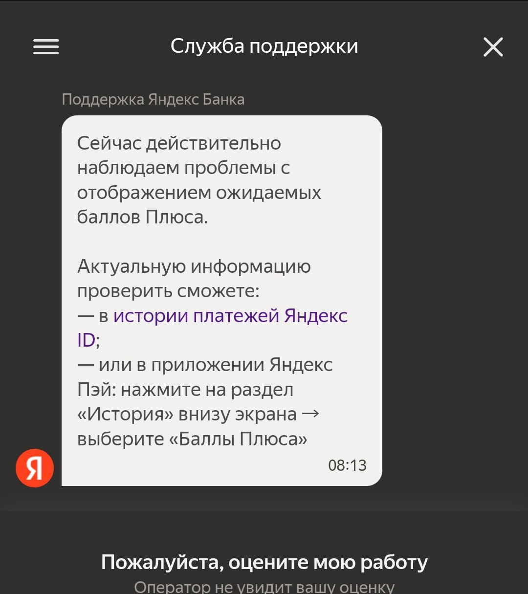 Screenshot_20250302_081555_Yandex Browser.webp