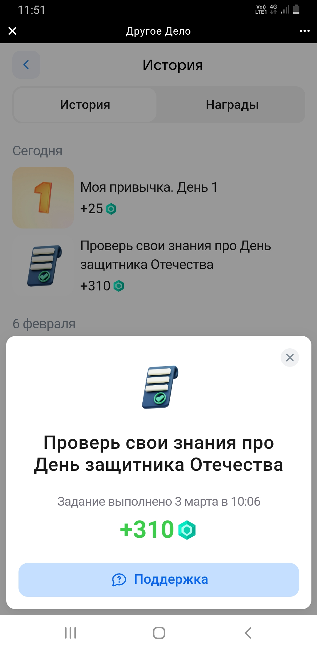 Screenshot_20250303-115154_VK.webp