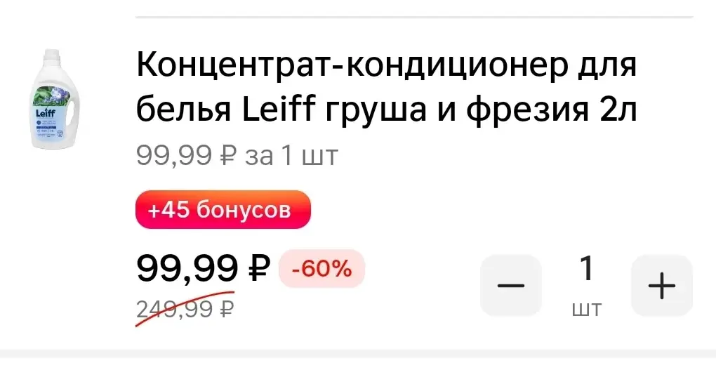 Screenshot_20250307_121340_com_vkontakte_android_FragmentWrapperActivity.png