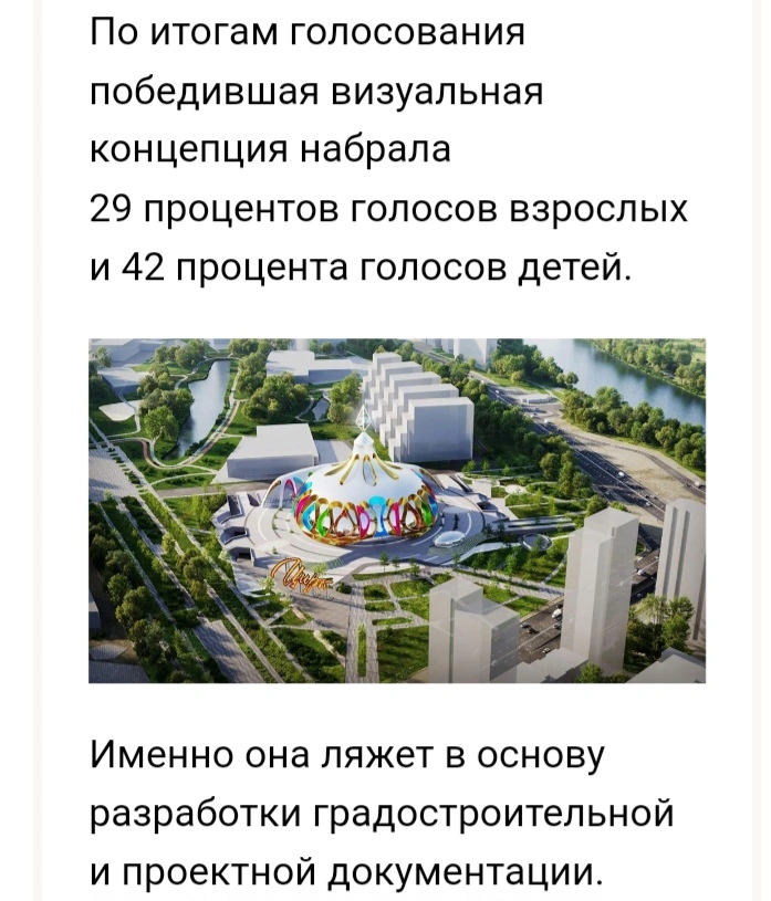 Screenshot_20250313_181323_Yandex Mail.jpg