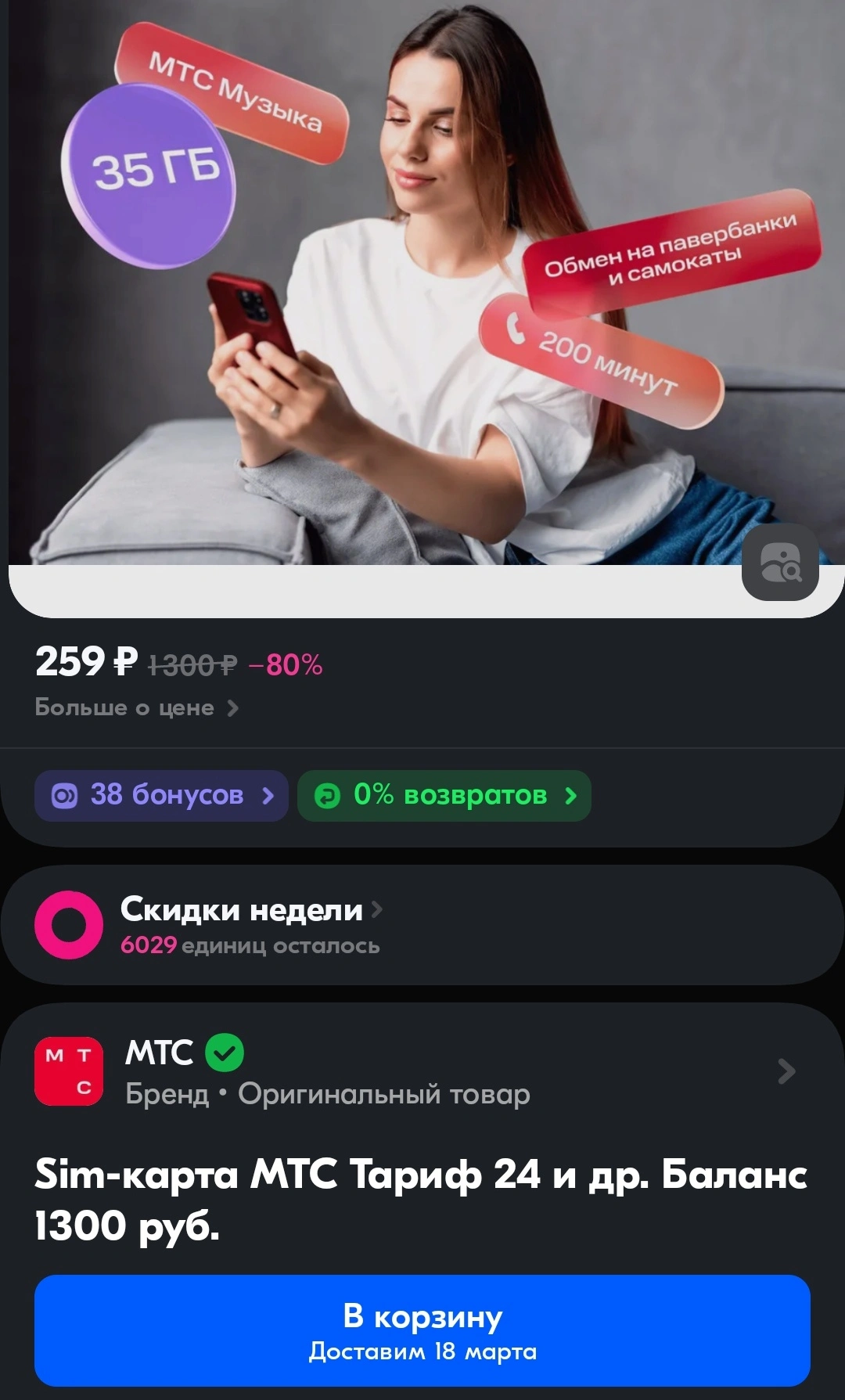 Screenshot_20250314-214553699 (1).webp