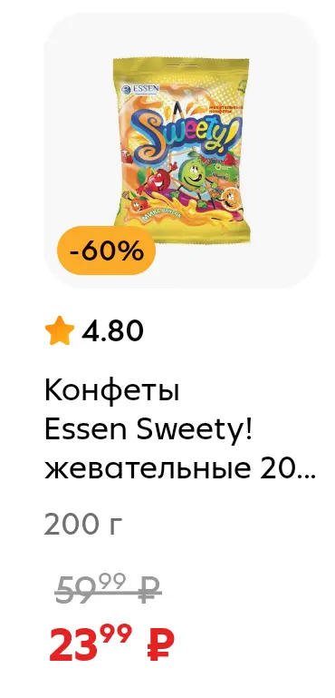 Screenshot_20250319_072319_ru_pyaterochka_app_browser_BrowserActivity.webp
